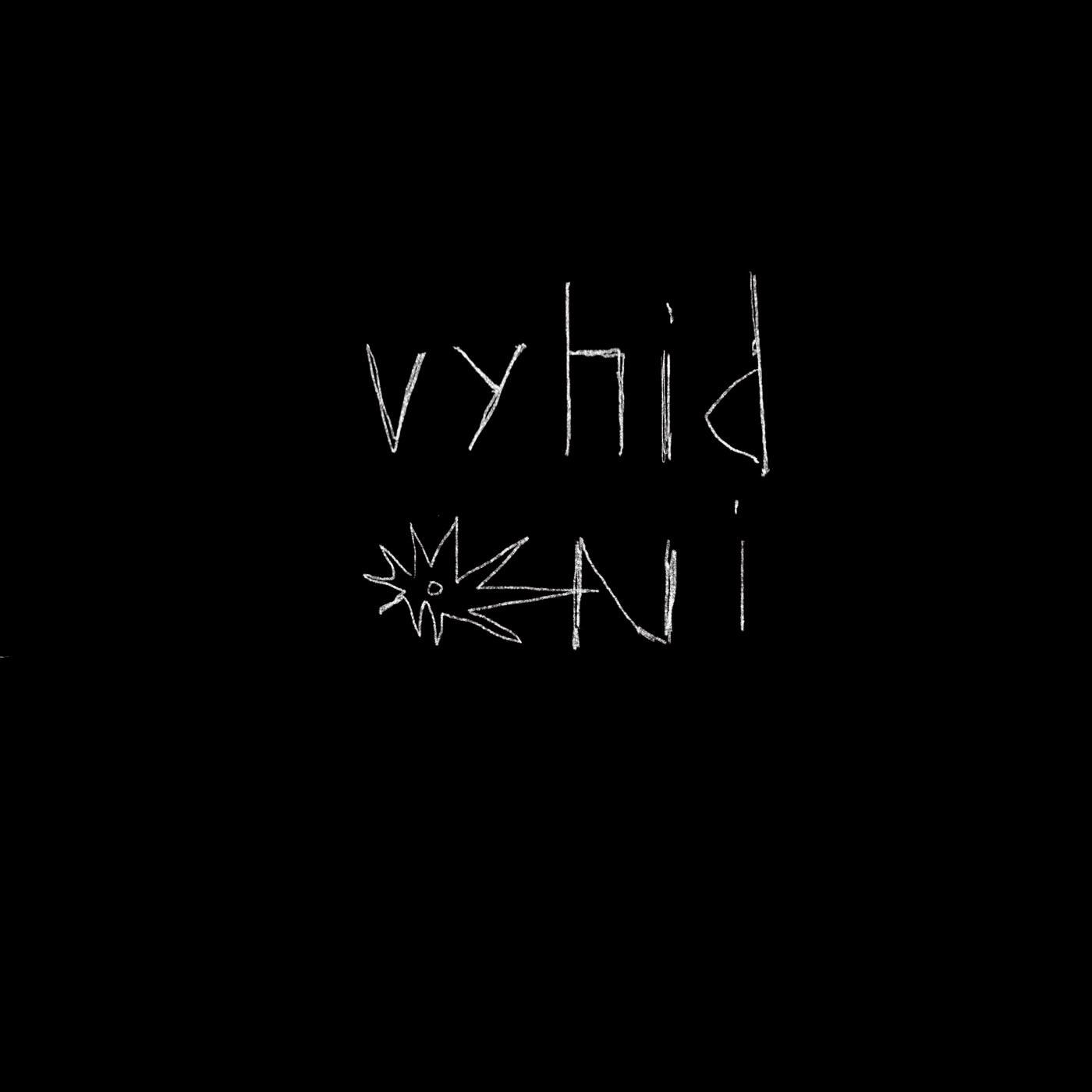 Ескіз із серії «вихід ні»