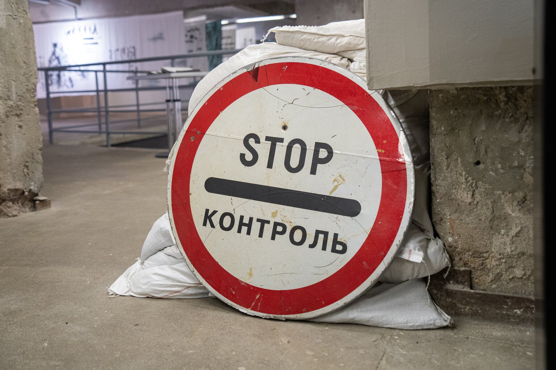 Дара Шолох та Ганна Франик: «Блокпост»