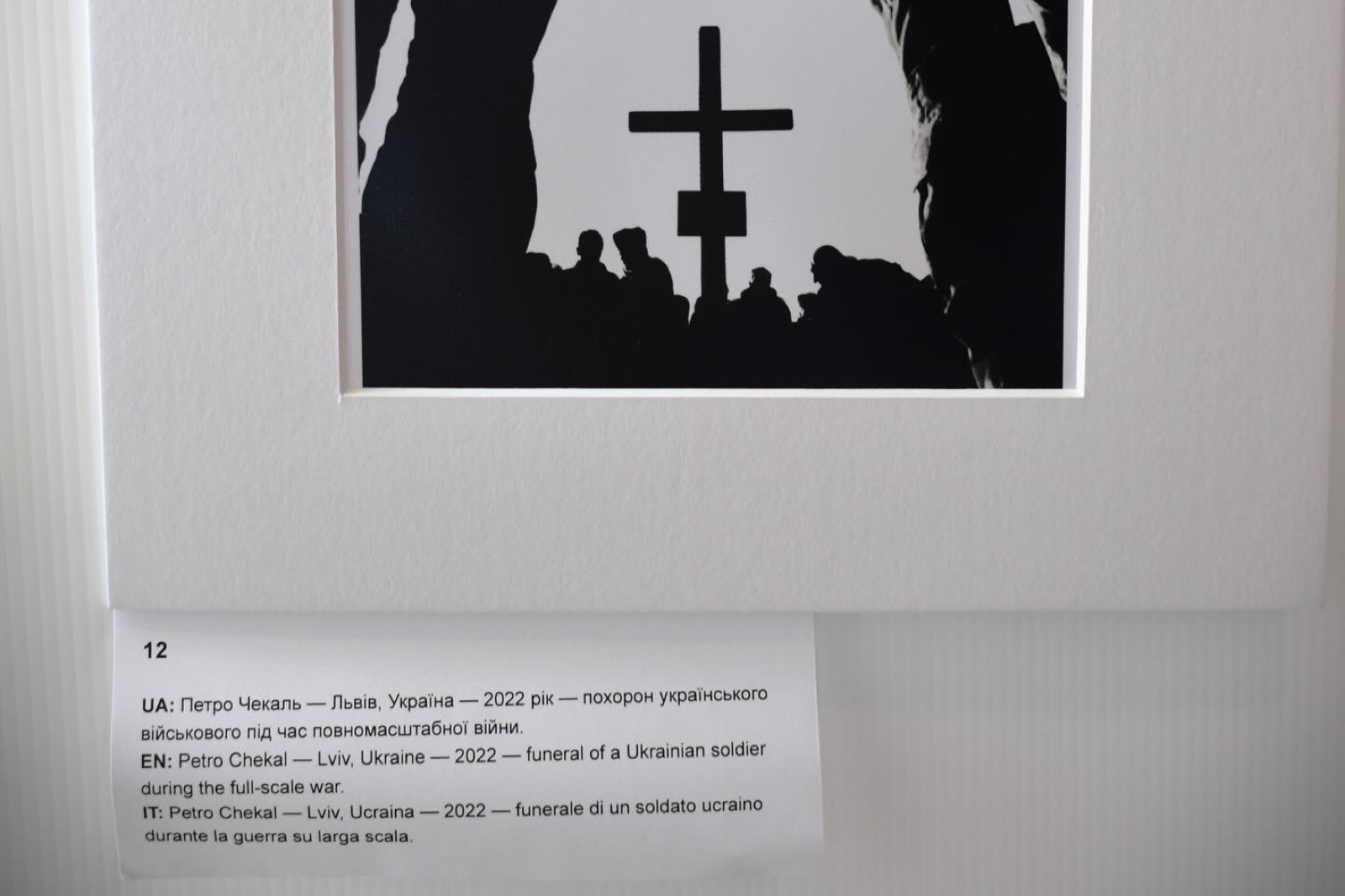 Фотографія Петра Чекаля з підписом трьома мовами